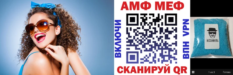 Амфетамин Розовый Сургут