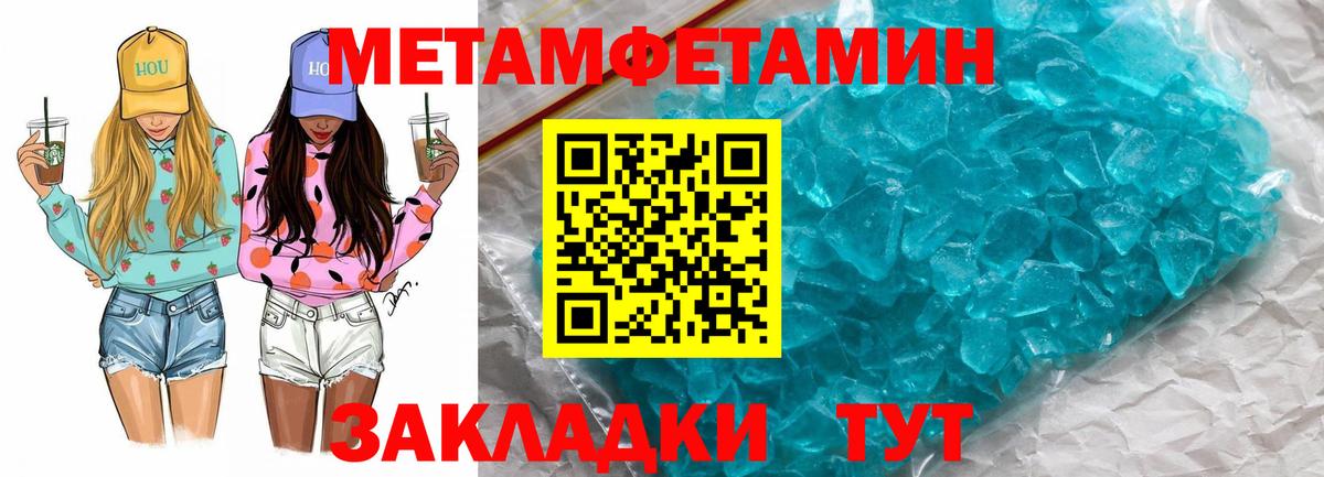 Амфетамин Розовый Сургут