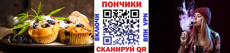 Печенье с ТГК конопля  цена   мега ONION  Сургут 