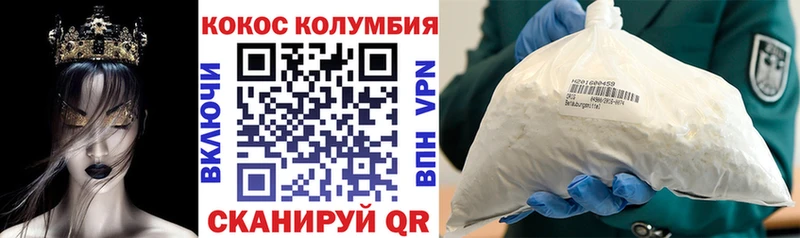 где найти   blacksprut маркетплейс  КОКАИН Columbia  Сургут 