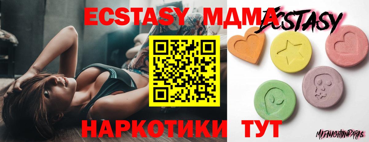Сургут  Экстази Punisher  Вход с VPN  закладки  ЭКСТАЗИ TESLA  Ecstasy 