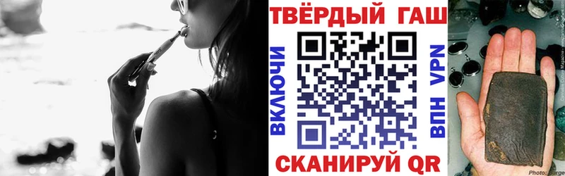 blacksprut как зайти Сургут ГАШИШ VHQ