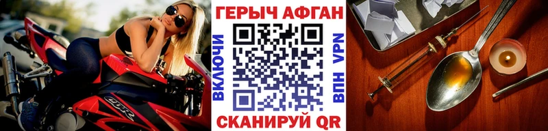 ГЕРОИН гречка  даркнет сайт  Сургут 