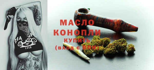 альфа пвп Волосово