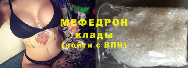 альфа пвп Волосово