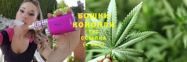 альфа пвп Волосово