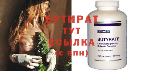 мяу мяу мука Волоколамск
