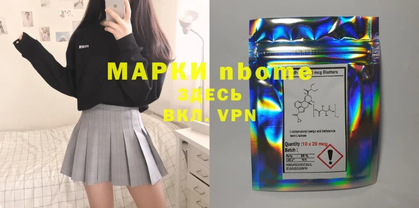 альфа пвп Волосово