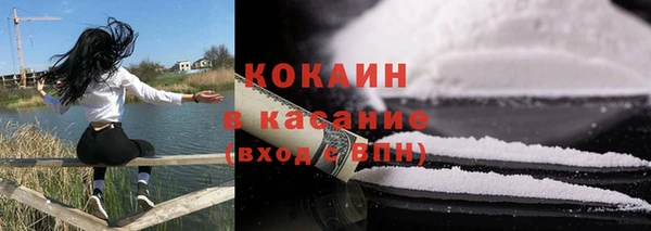 кокаин премиум Володарск