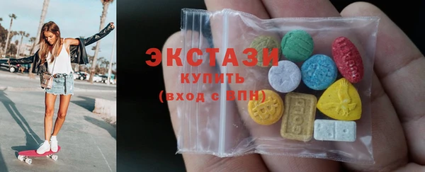 альфа пвп Волосово