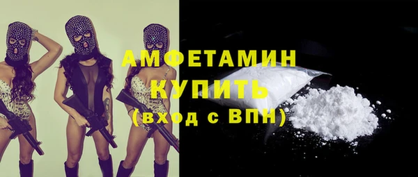 кокаин премиум Володарск