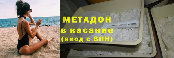 кокаин премиум Володарск