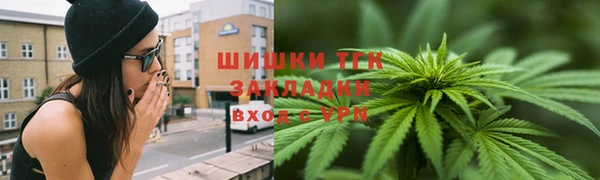 мяу мяу мука Волоколамск