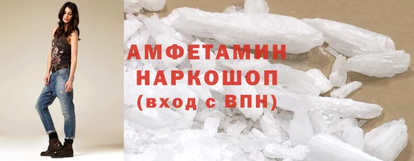 мяу мяу мука Волоколамск
