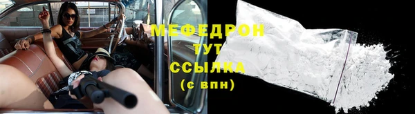 кокаин премиум Володарск