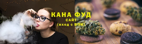альфа пвп Волосово