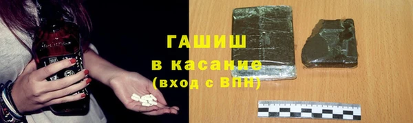 мяу мяу мука Волоколамск