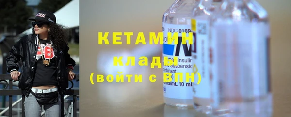 кокаин премиум Володарск