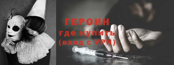 альфа пвп Волосово