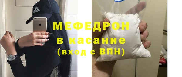 мяу мяу мука Волоколамск