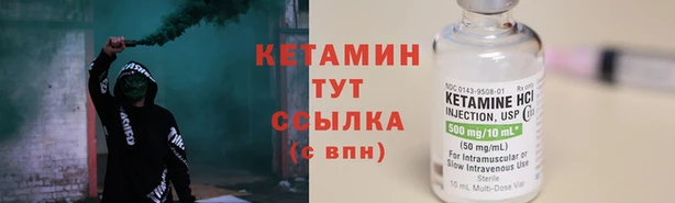кокаин премиум Володарск