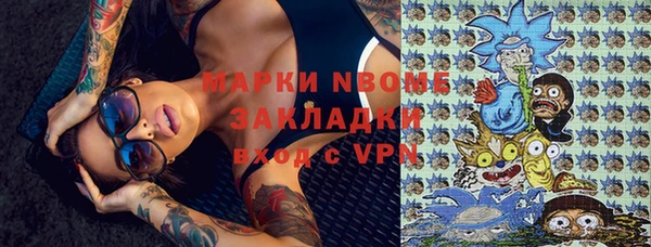 мяу мяу мука Волоколамск