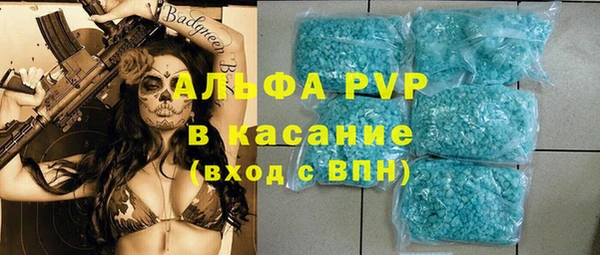 альфа пвп Волосово