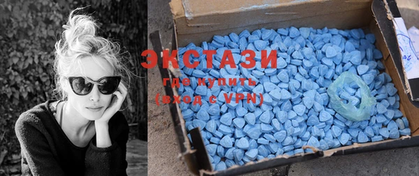 альфа пвп Волосово