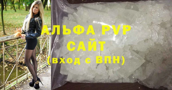 кокаин премиум Володарск