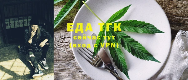 кокаин премиум Володарск