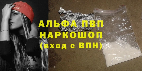 кокаин премиум Володарск
