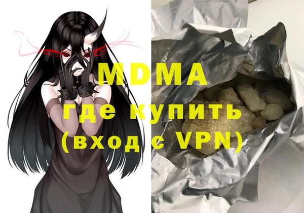 мяу мяу мука Волоколамск