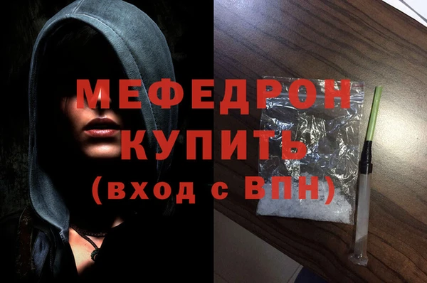 кокаин премиум Володарск