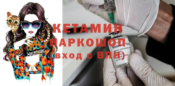 мяу мяу мука Волоколамск