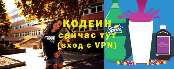 мяу мяу мука Волоколамск