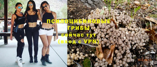 альфа пвп Волосово
