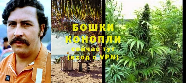 альфа пвп Волосово