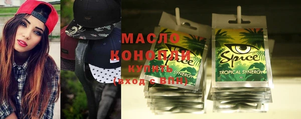 альфа пвп Волосово