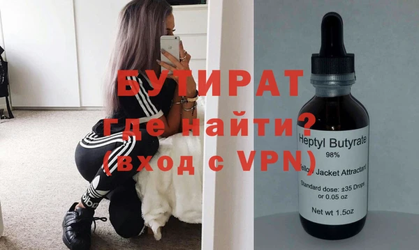 кокаин премиум Володарск