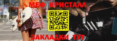 прущие крисы Новозыбков