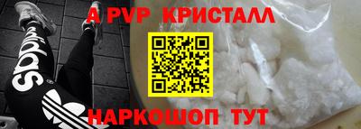 PSILOCYBIN Новокубанск