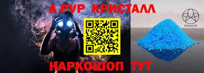 PSILOCYBIN Новокубанск