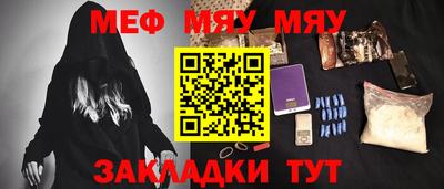 трава Новодвинск