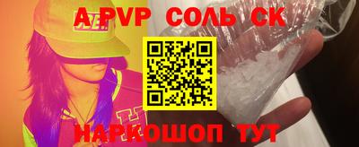 прущие крисы Новозыбков