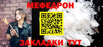 прущие крисы Новозыбков