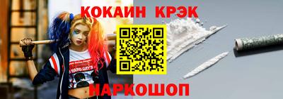 прущие крисы Новозыбков