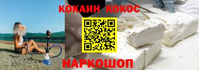 PSILOCYBIN Новокубанск