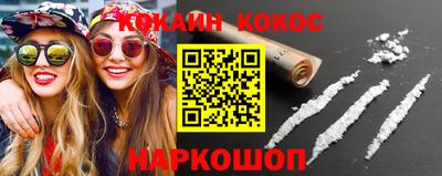 PSILOCYBIN Новокубанск