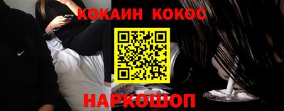 трава Новодвинск