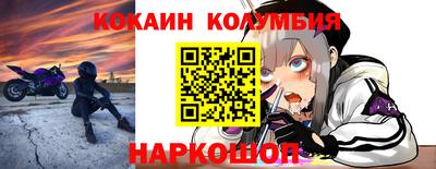 трава Новодвинск